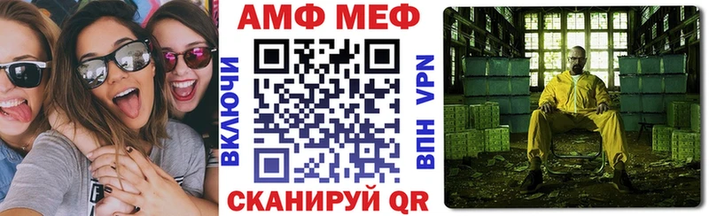 АМФ VHQ  Верхняя Пышма 