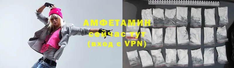 Amphetamine 97% Верхняя Пышма