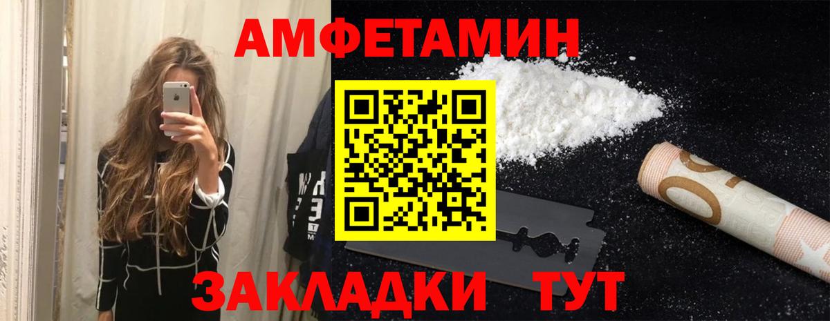 АМФЕТАМИН Premium  АМФ  Верхняя Пышма  АМФЕТАМИН  Вход с VPN 