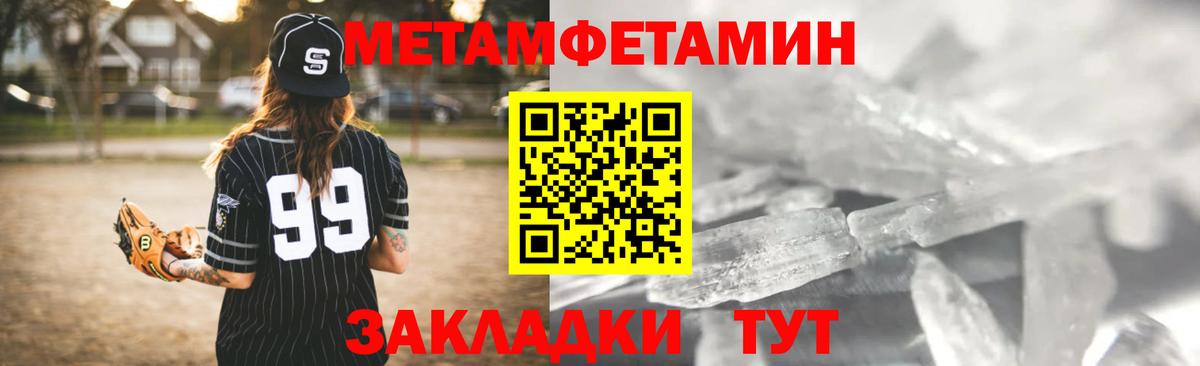АМФ Розовый Верхняя Пышма