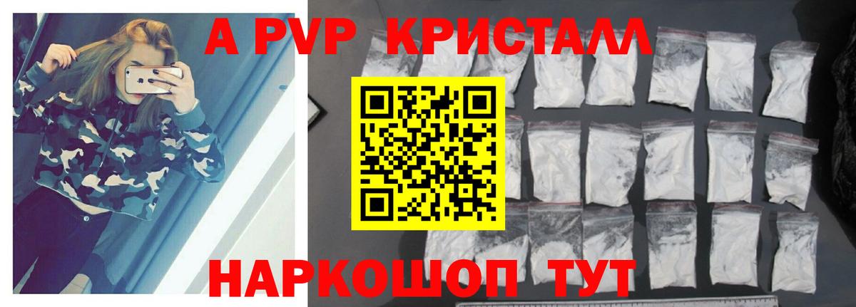 A PVP кристаллы  A PVP СК КРИС  А ПВП мука  Верхняя Пышма 