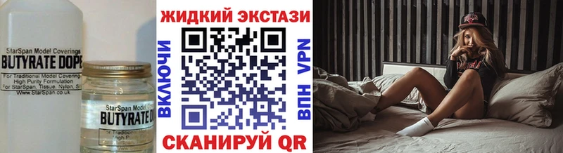 Бутират бутандиол  Верхняя Пышма 