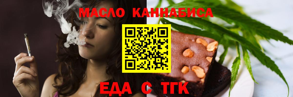 Canna-Cookies конопля  Верхняя Пышма 