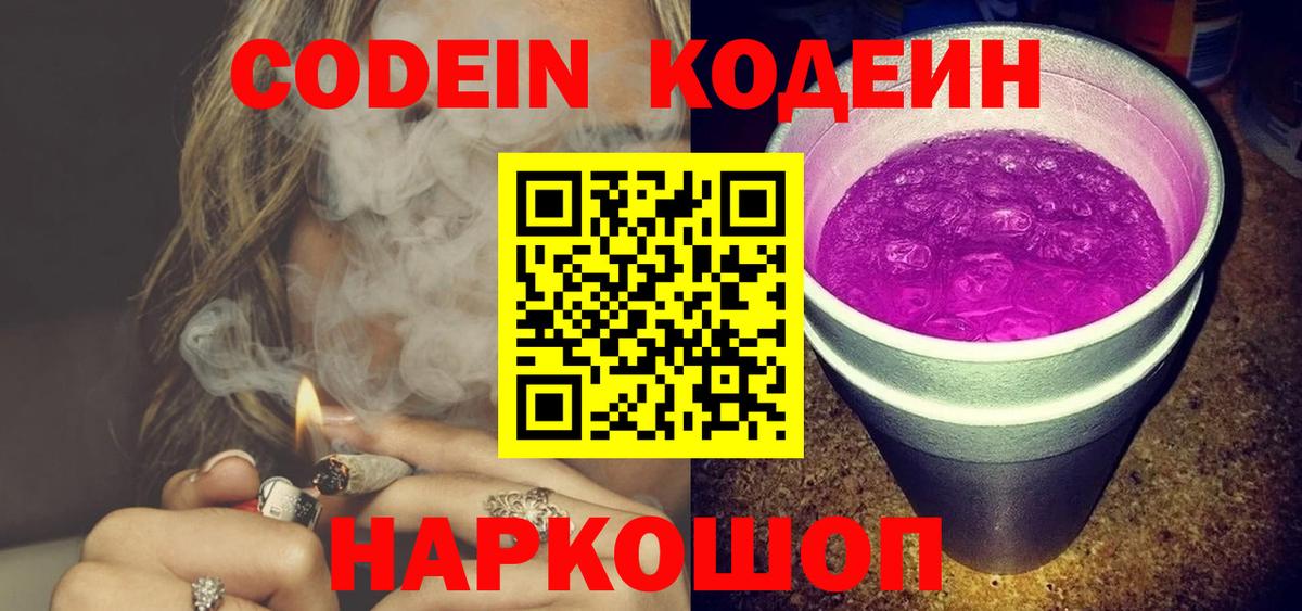 Мефедрон Верхняя Пышма