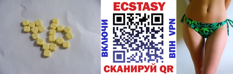 где найти kraken онион Экстази таблы Верхняя Пышма
