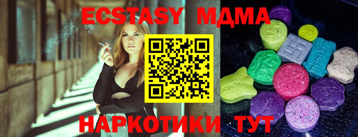 купить наркотик  Ecstasy Punisher  Верхняя Пышма  Ecstasy диски 