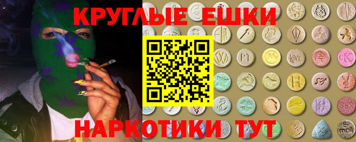 Ecstasy MDMA Верхняя Пышма