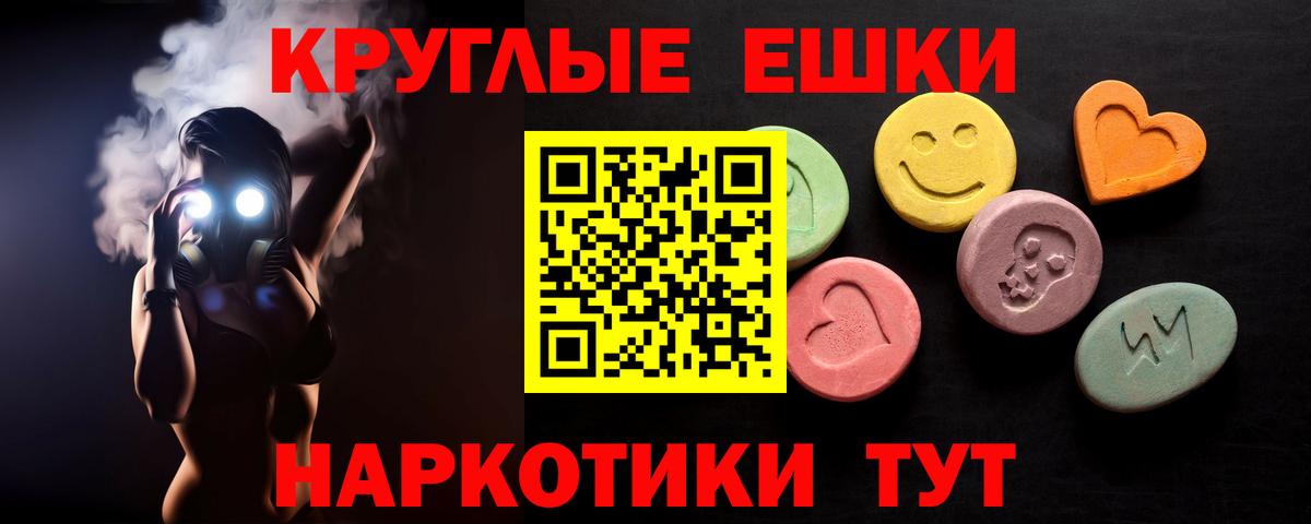 Верхняя Пышма  Ecstasy  Вход с VPN  Экстази Philipp Plein 