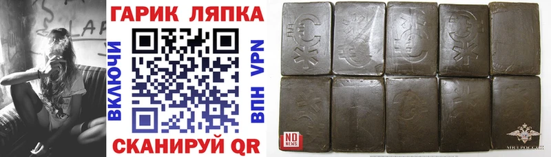 сколько стоит  Верхняя Пышма  ГАШИШ убойный 
