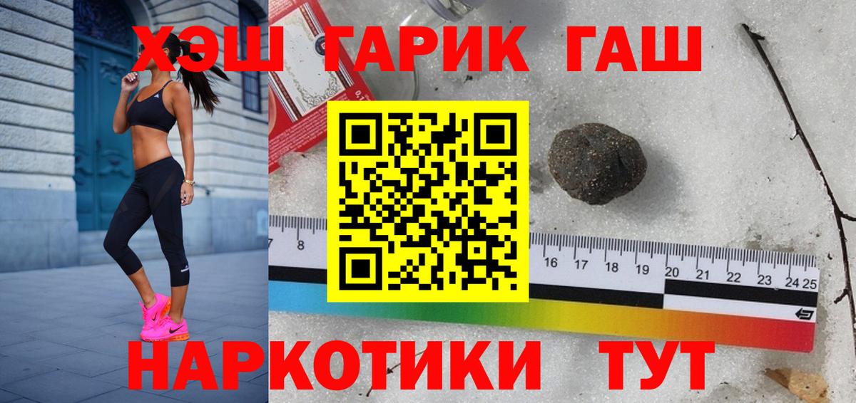 купить наркоту  Вход с VPN  Верхняя Пышма  ГАШИШ Cannabis 