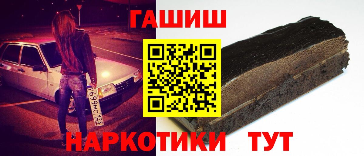 наркота  Верхняя Пышма  Гашиш убойный 