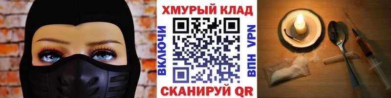 ГЕРОИН афганец  Верхняя Пышма 
