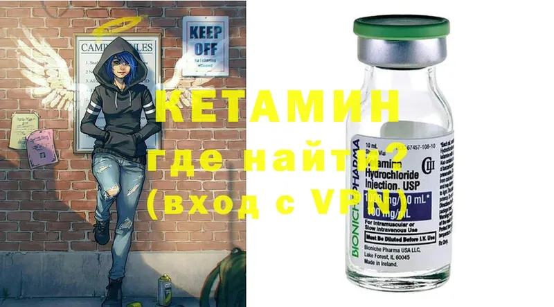 где купить наркотик  Верхняя Пышма  Кетамин ketamine 