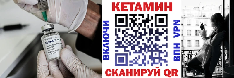 даркнет сайт  OMG сайт  КЕТАМИН ketamine  Верхняя Пышма 