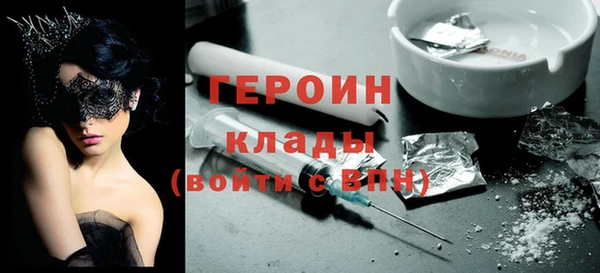 кокаин Богородицк