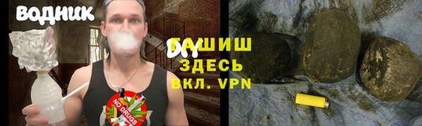 наркотики Богородск