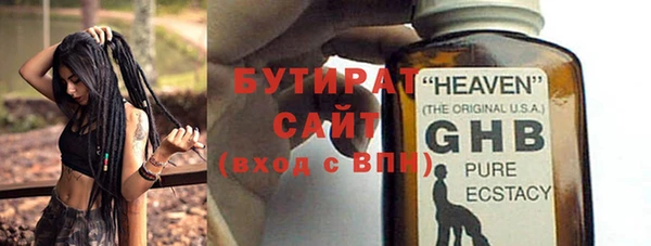 кокаин Богородицк