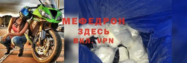 наркотики Богородск