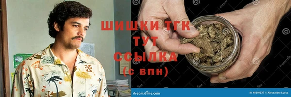 кокаин Богородицк