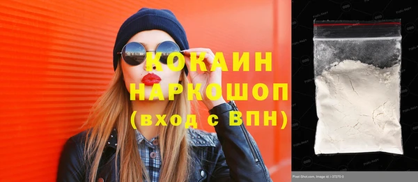 наркотики Богородск