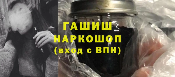 кокаин Богородицк