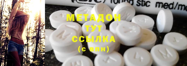 наркотики Богородск