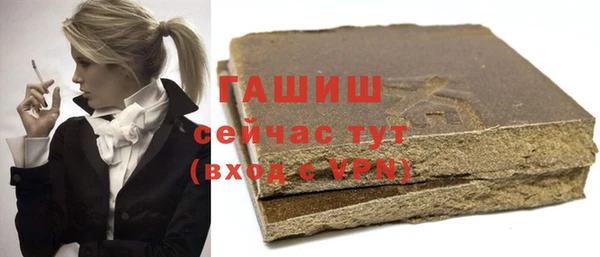 кокаин Богородицк