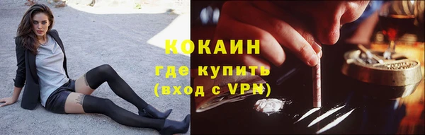 наркотики Богородск