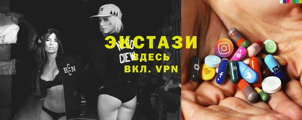 кокаин Богородицк