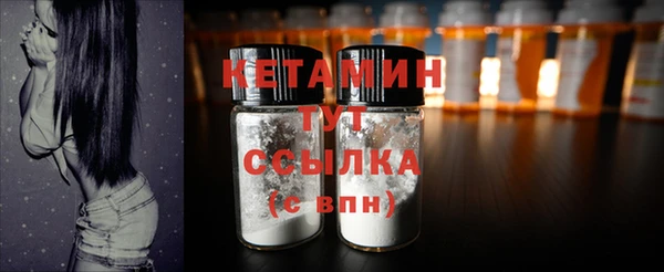 кокаин Богородицк
