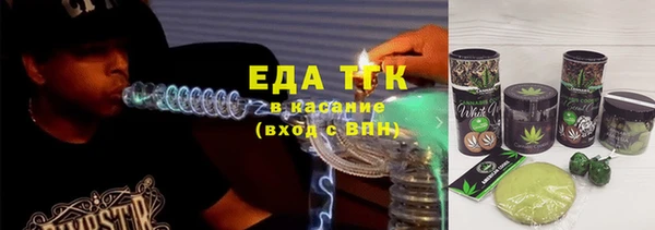 кокаин Богородицк