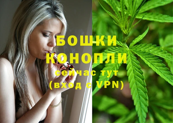 кокаин Богородицк