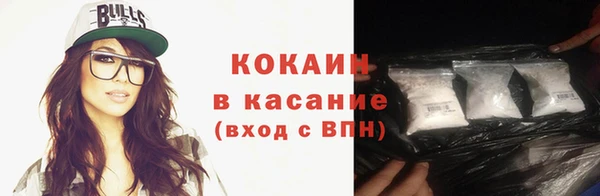 наркотики Богородск