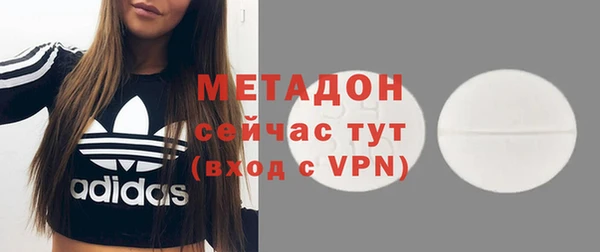 кокаин Богородицк