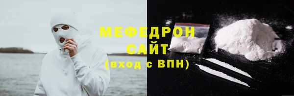 наркотики Богородск