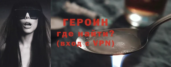кокаин Богородицк
