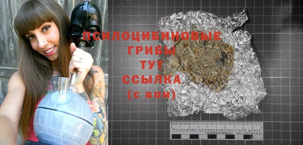 наркотики Богородск