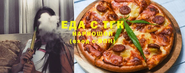 МДМА Балахна