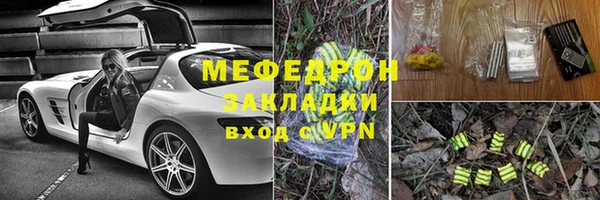 кокаин Богородицк