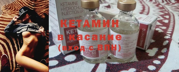 кокаин Богородицк