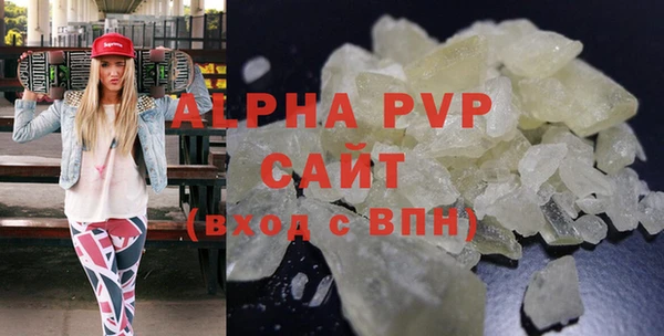 спайс Балабаново