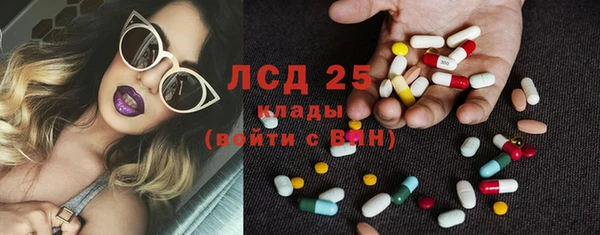 наркотики Богородск