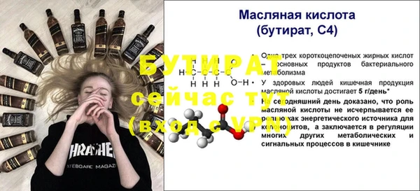 кокаин Богородицк