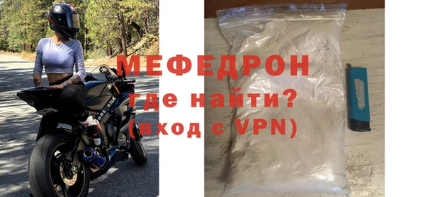 мескалин Богданович