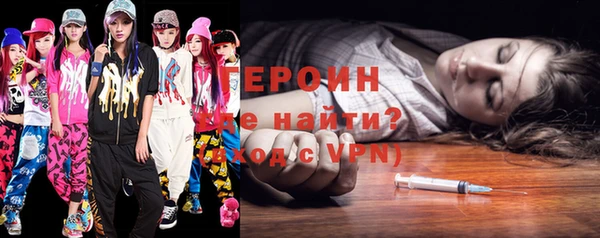 кокаин Богородицк