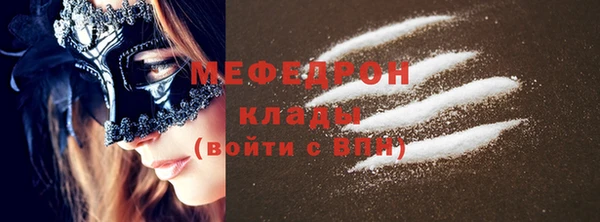 кокаин Богородицк