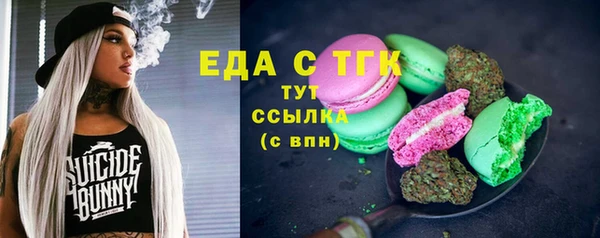 наркотики Богородск