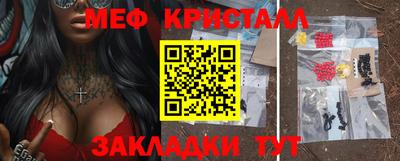 винт Бийск
