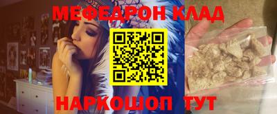 винт Бийск