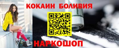 винт Бийск
